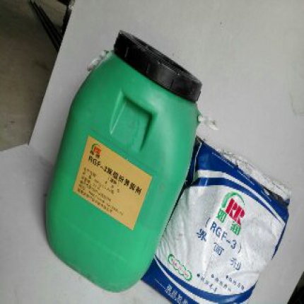 RGF-3加氣混凝土單、雙組分界面劑