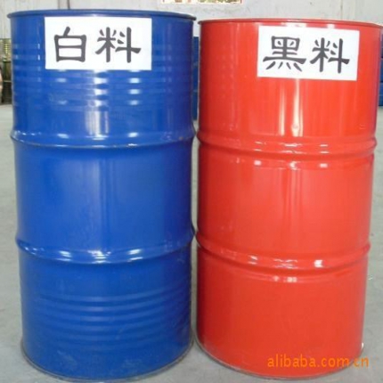 聚氨酯黑白料